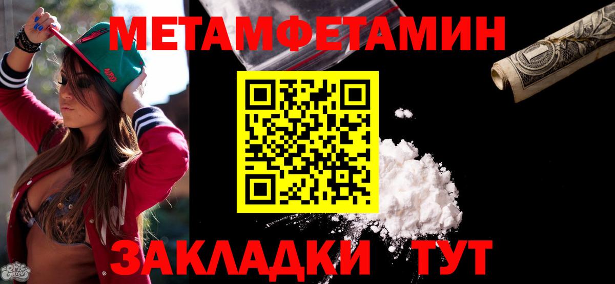 Амфетамин Розовый  Вход с VPN  АМФЕТАМИН  Липецк 