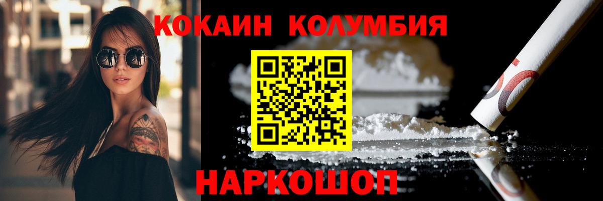 КОКАИН Боливия  Вход с VPN  Липецк  COCAIN VHQ 