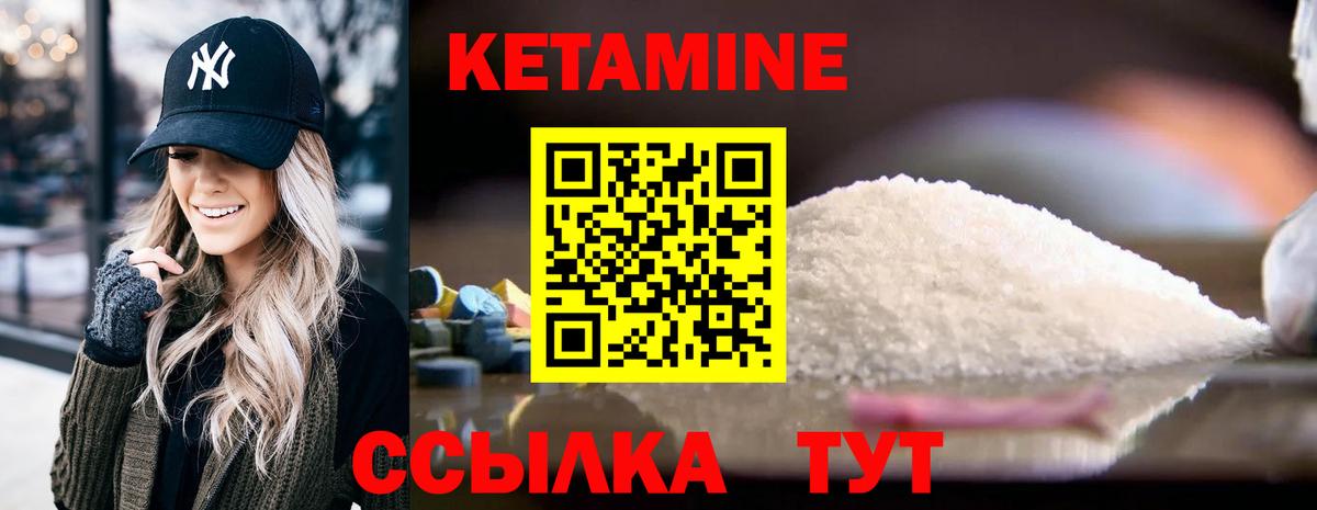 КЕТАМИН VHQ  КЕТАМИН VHQ  площадка как зайти  Липецк  Вход с VPN 