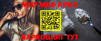 кокаин Будённовск