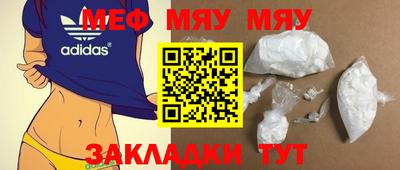 амф Бугуруслан