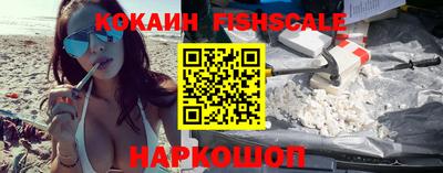кокаин Будённовск