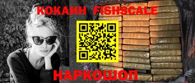 круглые Волгодонск