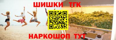 кокаин Будённовск