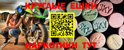 амф Бугуруслан