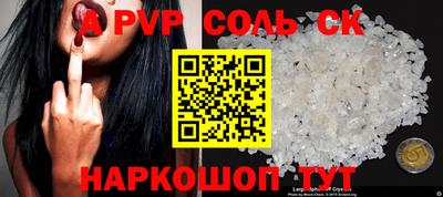 амф Бугуруслан