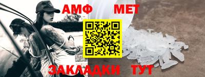 амф Бугуруслан