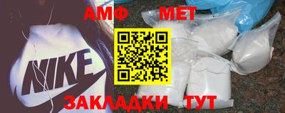 амф Бугуруслан