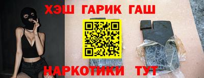 кокаин Будённовск