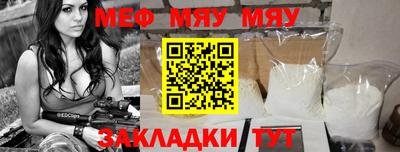 амф Бугуруслан