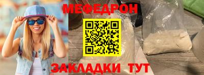 амф Бугуруслан