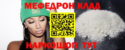 кокаин Будённовск