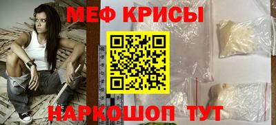 a pvp Славянск-на-Кубани