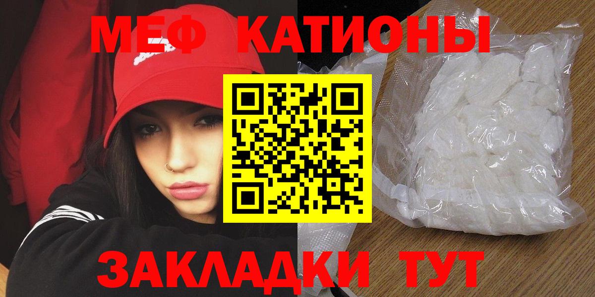 МЕФ   Кокаин  МАРИХУАНА  Codein  A-PVP СК кристаллы  Липецк  ТГК  Вход с VPN  Гашиш 
