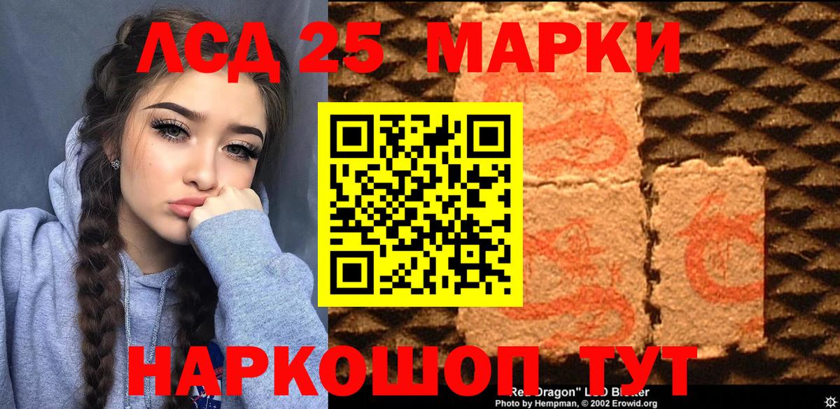 купить закладку  Вход с VPN  Липецк  Марки N-bome 1500мкг 