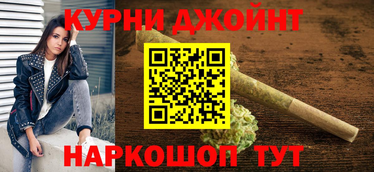 Каннабис VHQ  Шишки марихуана планчик  Каннабис семена  Липецк  Вход с VPN 